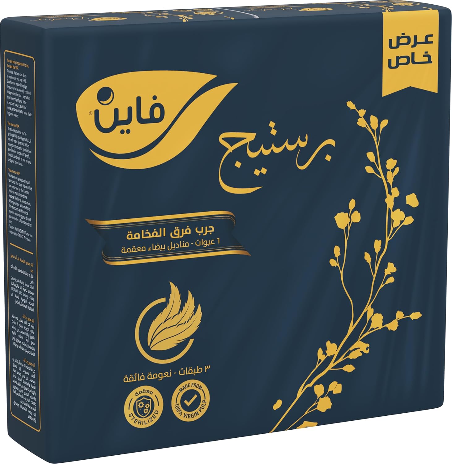 Amazon Products - Image 1