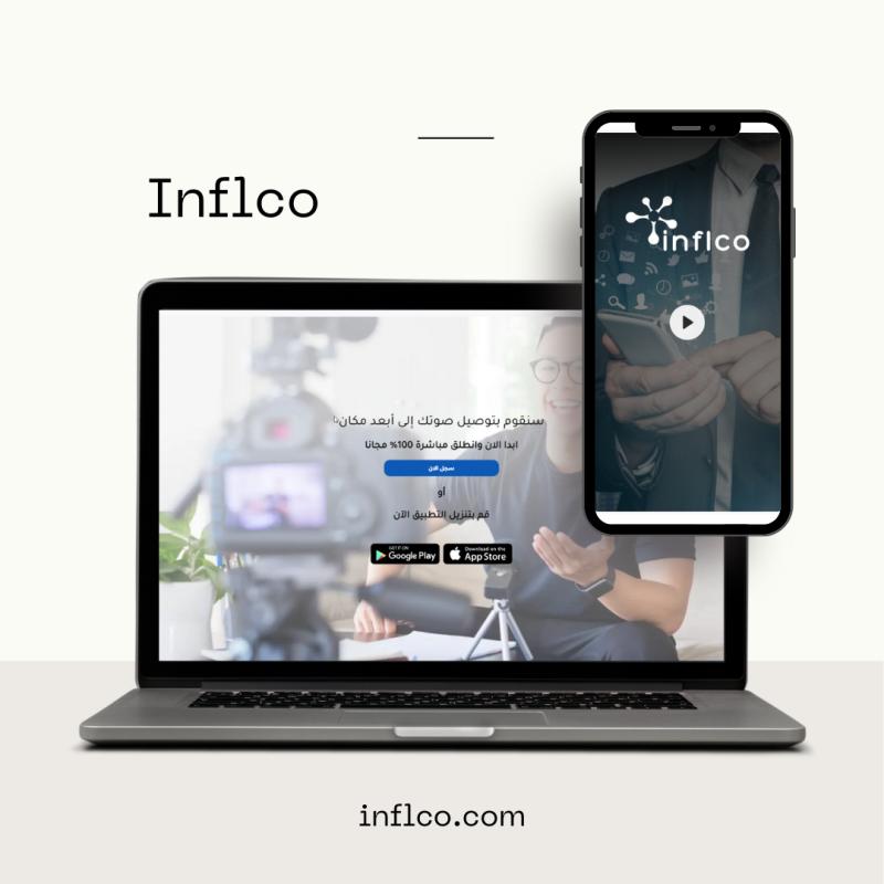 Inflco